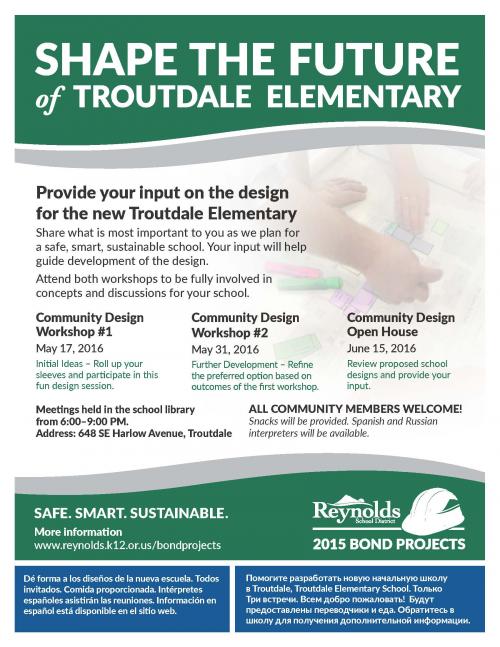 Join us at an Troutdale Elementary Community Design
