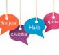 language help