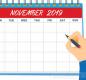 november
